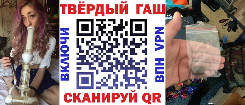 Купить наркотики цена Снежинск COCAIN  МЕФ  kraken   ГЕРОИН  ГАШИШ  Марихуана  АМФ 
