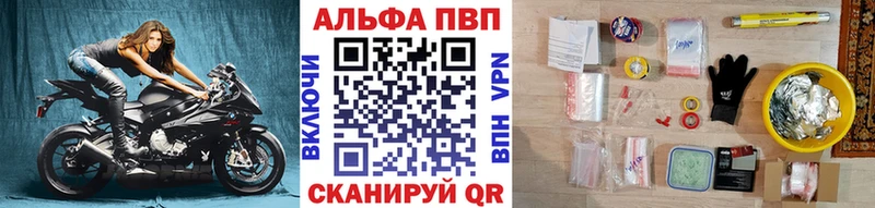 даркнет состав  Снежинск  A-PVP СК КРИС  купить наркотики сайты 