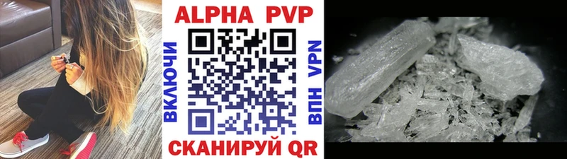 Alfa_PVP мука Снежинск