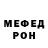 МЕТАДОН кристалл Sam Pach