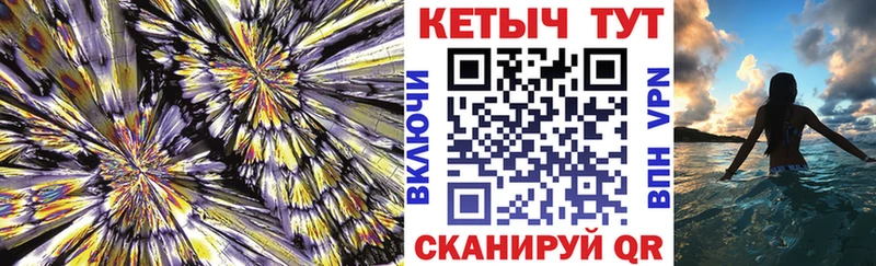 Кетамин ketamine  купить наркотики сайты  Снежинск 