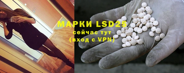 герыч Верея