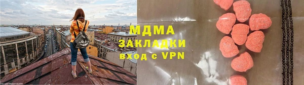 шишки Волоколамск