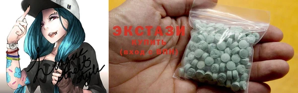 амфетамин Володарск