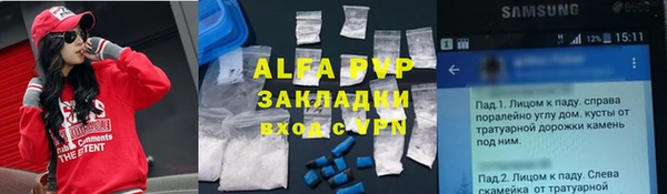 амфетамин Володарск