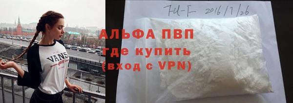 амфетамин Володарск
