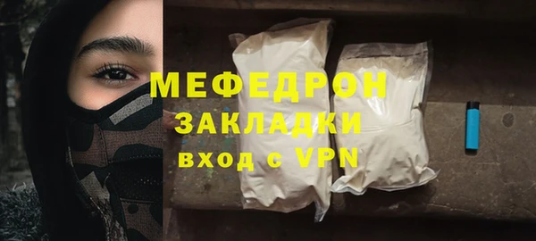 круглые Верхний Тагил
