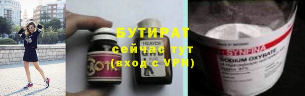 крисы Нязепетровск