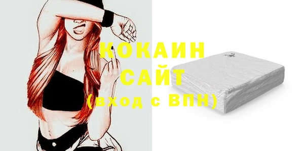 амфетамин Володарск