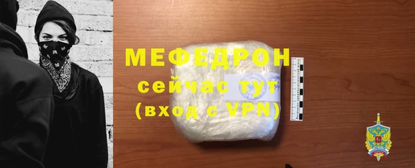 MDMA Premium VHQ Осташков