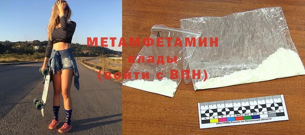 круглые Верхний Тагил