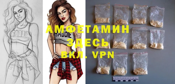 герыч Верея