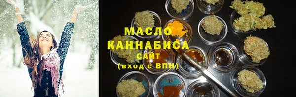 шишки Волоколамск