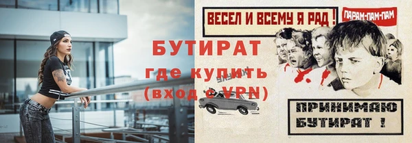 прущая мука Верхнеуральск