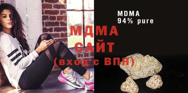 МДПВ Волосово