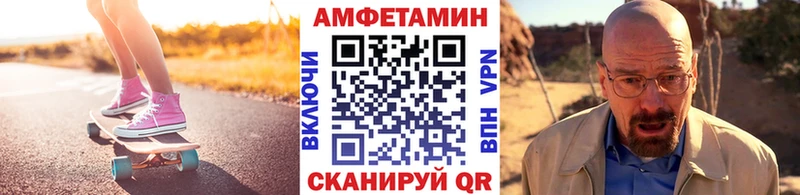 Метамфетамин витя Снежинск