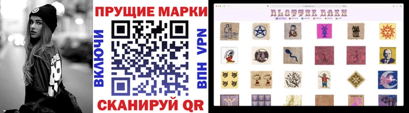 Марки N-bome 1,8мг  blacksprut сайт  Снежинск 