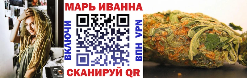 Канабис Ganja Снежинск
